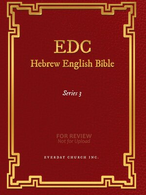 cover image of EDC Hebrew English Bible Series 3